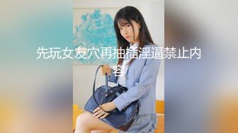 【新片速遞】 2023-01-26流出酒店偷拍❤非常能干的年轻情侣美女与野兽续集人间尤物[1411MB/MP4/01:43:40]