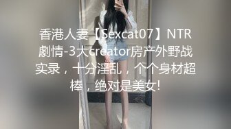 91大神三哥）最新原作-4P震撼来袭，喜欢驯服少妇的我又来了 -720P高清完整版