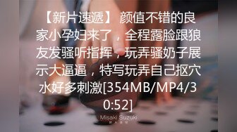 （贵阳）小女友穿婚纱，一定要把她操成骚逼啦～