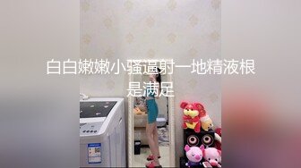 自家骚母狗