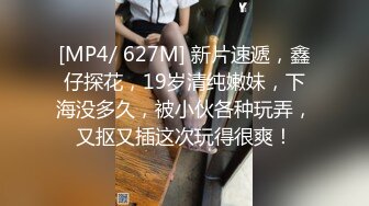 STP33717 【用利顶你】婴儿肥超嫩兼职妹妹，大白美臀嫩穴，穿上黑丝骑乘打桩，肉感身材，操起来很是舒服