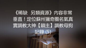 橘子大神再次征战桃园这次约的是一个朋友介绍的妹妹BB很嫩漂亮一线鲍