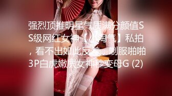 带上狼牙套 艹网友 给她安排舒舒服服