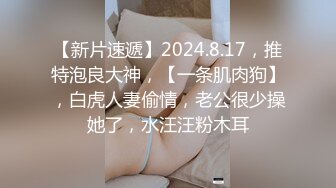 [MP4/ 2.71G] 新人下海长腿妹妹！炮友操逼道具自慰！掏屌深喉吸吮，从下往上视角，进出抽插多毛骚逼