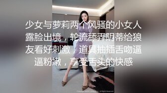 台灣貧乳可愛長髮高中妹和男友開房做愛 男友緊張過程軟桿