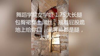 极品超骚御姐下海【哑鱼】黑丝诱惑~无套狂操内射特写【25V】 (20)