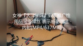 [MP4/468MB]麻豆傳媒 MPG0107 女畫家的極致手活 沈娜娜