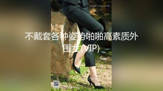 秀人网 章芃芃九头身大美女 旗袍+情趣 微漏肥鲍大屁股