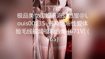 STP34078 【NTR淫妻】真实换妻大乱交有说有笑交流换妻经验，感觉这波换妻太亏了，新婚妻子被别人操的嗷嗷叫！