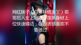 超正的某外语系美女和洋肠啪啪视频