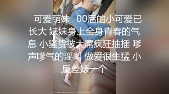 珠海出差面基极品颜值气质娃娃音女网友开房穿上网袜操逼一边草一边和闺蜜打电话