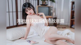 0531骚妹子上位很会动