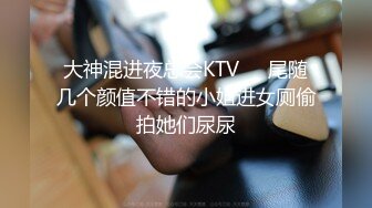 黑白配 媚黑日常群P实记 超模大长腿女神皆为玩物 黑鬼公狗腰无情输出 顶死