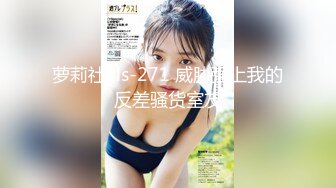 onlyfans亚裔双马尾小萝莉  被按着头 强制深喉【onlyskinnyboba】手 口 足 深喉 sm 猛干  就没把小萝莉【NV】 (147)