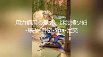 SW-594 「お父さん！娘のパンツ見て勃起させたらお仕置きだよ！」同居した妻の連れ娘のミニスカパンチラに反応しっぱなしの俺 妻にバレないようにチ〇コ握りしめてくる小悪魔娘の誘惑に