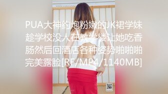 高清偷拍气质眼镜妹大白屁股和粉嫩的bb