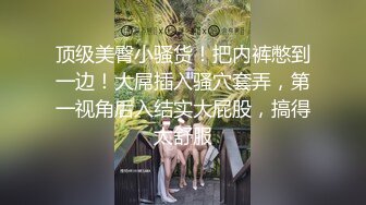 新流出黑客破解❤️婚纱店摄像头偷拍新娘试穿婚纱 新娘身材颜值气质佳