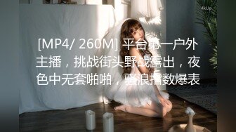 [MP4/ 770M] 李琳170cm天然美乳22岁性欲觉醒 需要男人就找了一位给她