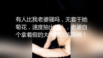 少女粉美少女蝴蝶粉逼模特身材童颜面孔超多角度展现完美身材露脸自慰