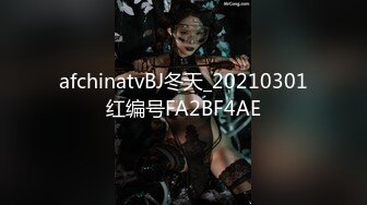 afchinatvBJ冬天_20210301红编号FA2BF4AE