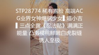 STP18770 这个反派也太文明了，把女超人打晕了，干她一炮，还不忘戴套