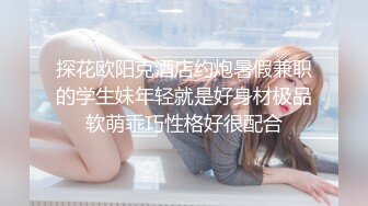 别撕我丝袜 -- 永丰银行女高管许延玉闷骚母G视频遭曝光 被银行开除