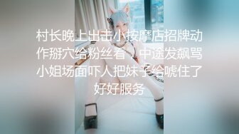 一群18岁小萝莉开淫乱派对 (1)