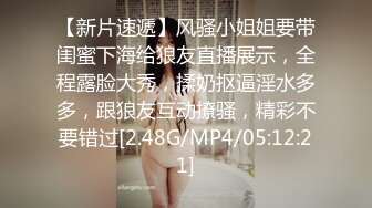 高富帥強哥寓所約炮6000元包夜的網紅臉蛋學院派綠茶婊對白清晰