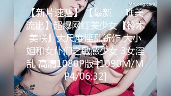 性视界xsjky109我用肉棒解决女同事沙沙太多的困扰