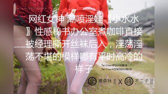 高潮盛宴 最美媚态蜜汁嫩鲍美少女 Yua 性感白丝女仆装 狼牙棒炮击肆虐蜜穴 美妙高潮回味无穷 (3)