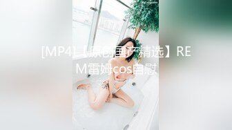 [FHD/5.64G]极品主播【徐璐鹿】~03年小可爱超反差！