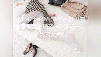 【本站推荐】经典收藏系列五无套中出特辑！解锁率最高兔女郎黑丝吊带袜羞耻淫穴清洗国语对白