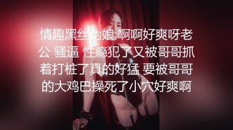 小姨子完美的身材