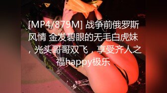 [MP4/ 1.17G]&nbsp;&nbsp;爆草活好小妹，先亲嘴再吃奶舔逼玩弄，给小骚逼玩个漫游鸡巴插进她嘴里交