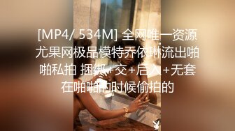 极品小姐姐摸鱼推荐女明星姐姐onlyfans_推特＿孙禾颐_23年（合集）【74v】 (13)