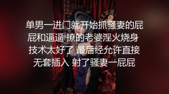 【新片速遞】 ⚫️⚫️抖音快手全网同名，极品网红福利姬【奶咪】收费高清私拍，铜铃肛塞楼道露出道具紫薇白浆泛滥，女神真的会玩[6600M/MP4/17:40]