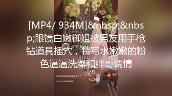 ❤️❤️VIP福利，推特极品长腿苗条烧婊子【橙子】私拍，丝袜塞逼肛塞夹着假阳具公共场合露出边走边紫薇，骚话连天