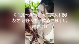 黑发丰乳美艳人妖性感内衣下开发出来的菊花掰开做头上吃屁超长鸡巴相互操到射