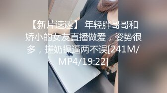 [MP4]极品尤物模特女神！性感美腿丝袜！主动骑乘位爆操，后入撞击脸对着镜头，被炮友尽情玩弄