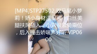 [MP4]STP32955 蜜桃影像传媒 PMC475 被婆婆欺辱的妻子色诱公公臣服 艾玛 VIP0600