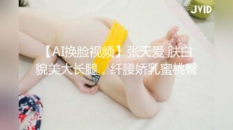 【新片速遞】&nbsp;&nbsp;⚡专约极品尤物大神『ENTERPRISE』内射背着男友出来开房的女幼师 中途男友多次发信息催回家 射完后让她夹着精子回家[171M/MP4/03:54]