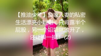 甜美新人乖巧听话换上高跟丝袜诱惑狼友，道具自慰骚穴浪叫呻吟不止，伺候小哥的大鸡巴露脸了，无套抽插口爆