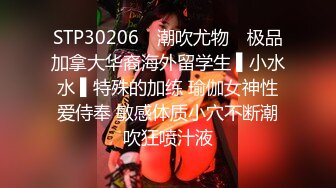 STP29946 ?娇嫩学妹? 极品校花极下海网红美少女 ▌小敏儿▌王者Cos安琪拉约拍 被摄影师内射中出 浓白精液疯狂溢出窄穴