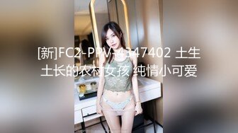 真实兄妹乱伦！30岁哥哥将自己19岁还在读书的妹妹骗上床 教妹妹女上位骑乘 还在学校外的小巷子里让妹妹给自己口