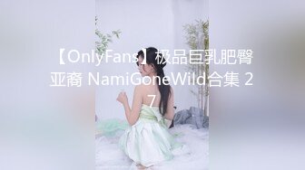 气质极品外围美女，撩起超短裙吸屁股，细腰美乳