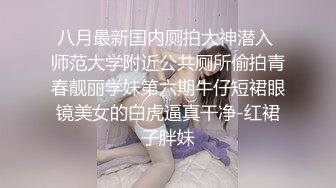 皮肤白皙的大奶女仆深夜诱惑狼友，奶子又大又软放肆揉捏精彩刺激，自慰逼逼呻吟撅着屁股等狼友来草不要错过