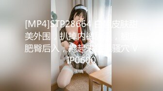 ★☆极品流出★☆《最新裸条裸贷》少妇借钱逾期不还大尺度私密视频被债主曝光