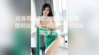 最新5月特辑，人气PANS极品反差女露露