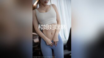 【新片速遞】 ✨✨✨刺激【大三妹妹小美】寝室脱衣~自慰秀~上课真空~跳蛋直播~！~~~✨✨✨--课堂上，宿舍偷拍舍友，粉逼[1870MB/MP4/03:45:30]