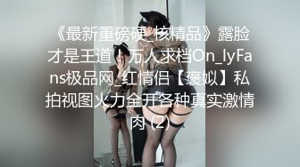 18歲學生妹, 皮膚超白, 反應好, 可惜細波, 有D似日本妹 part 1 (2)